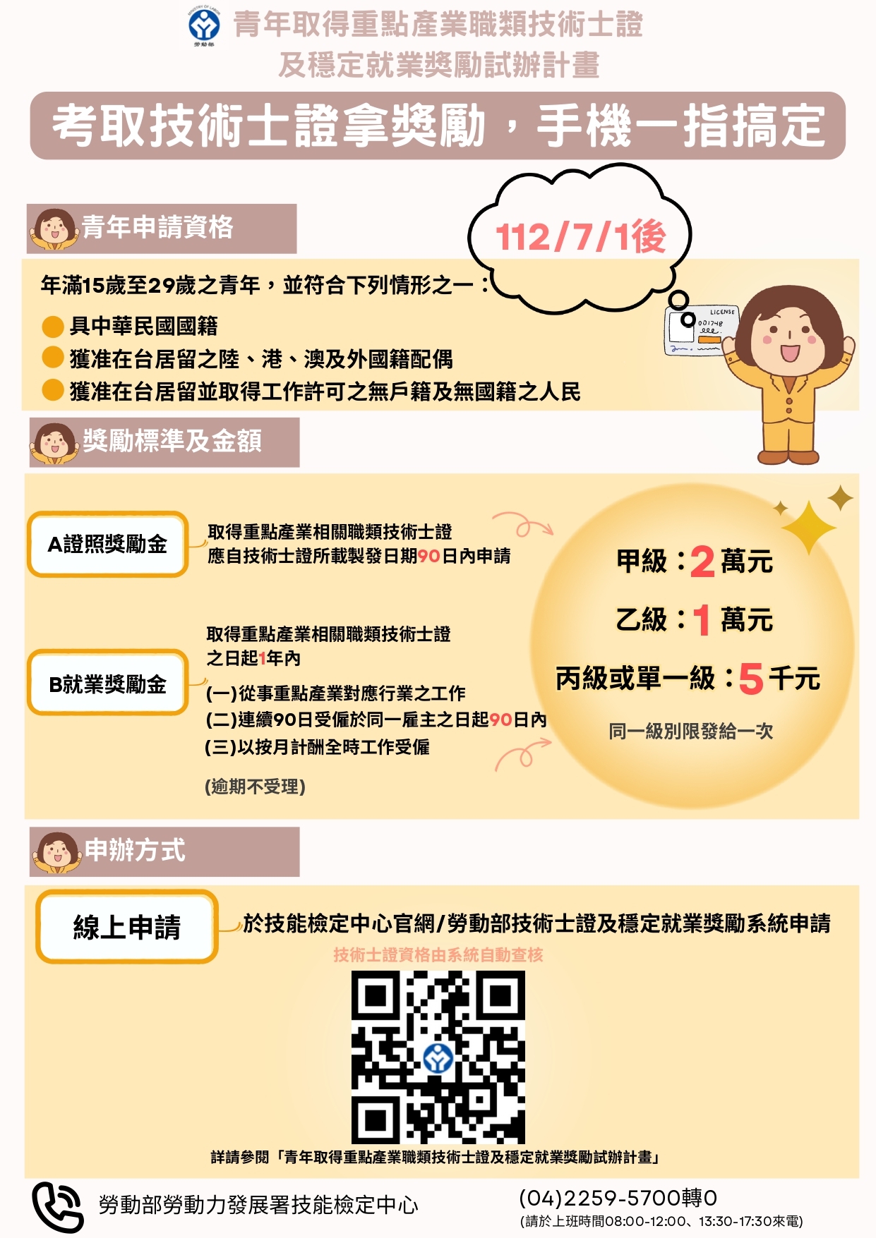 5