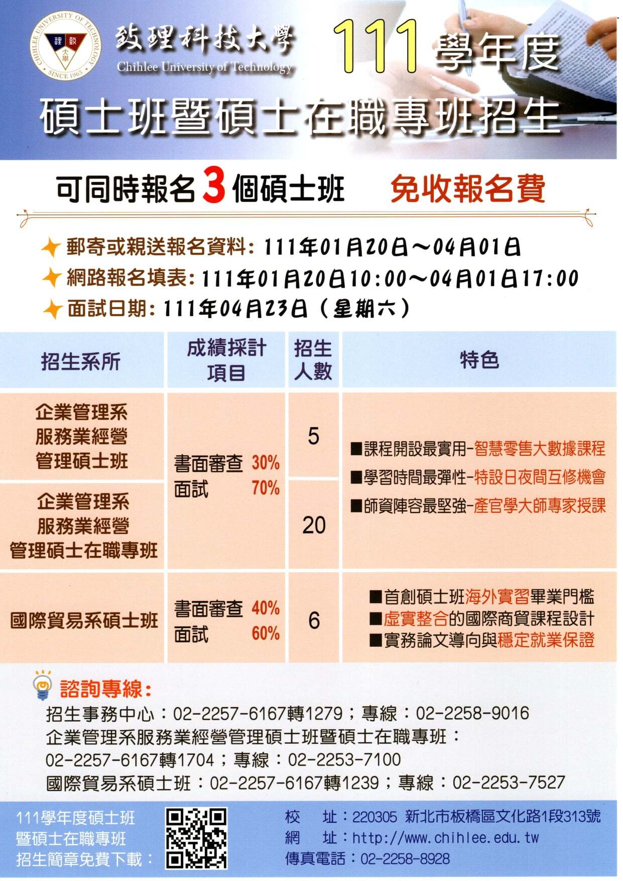 1