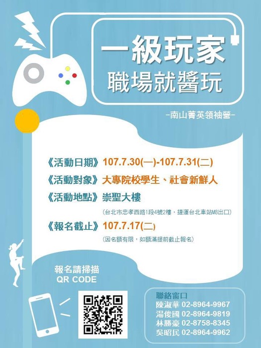 圖片說明