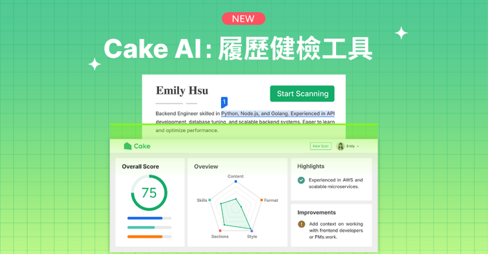 【國際生留臺專區】Cake推出免費工具「Cake AI: 履歷健檢 (Cake AI: ATS Resume Checker) 」圖片
