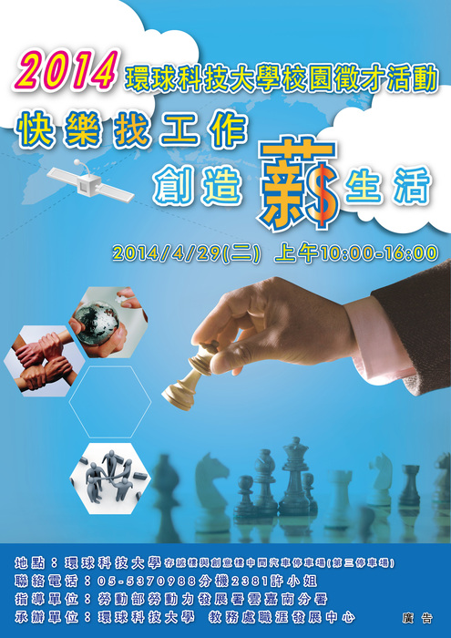 圖片說明