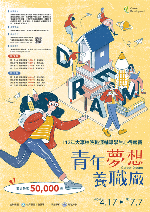 圖片說明