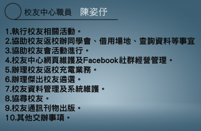圖片說明