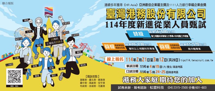 圖片說明