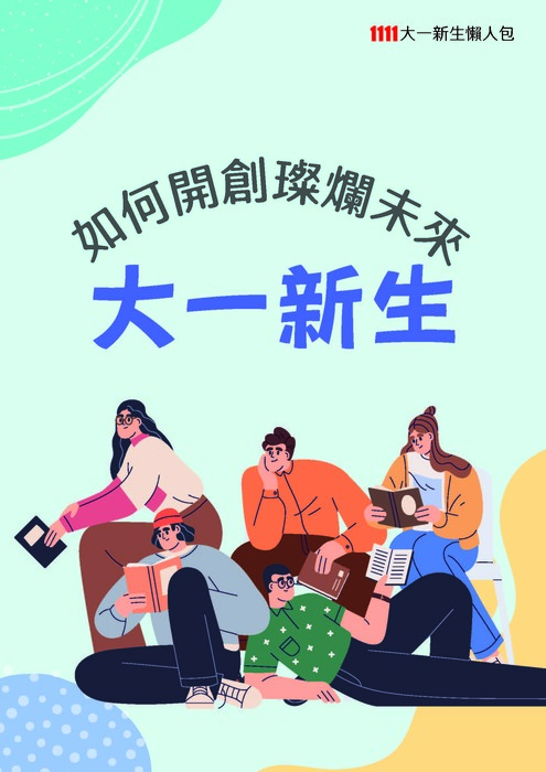 圖片說明