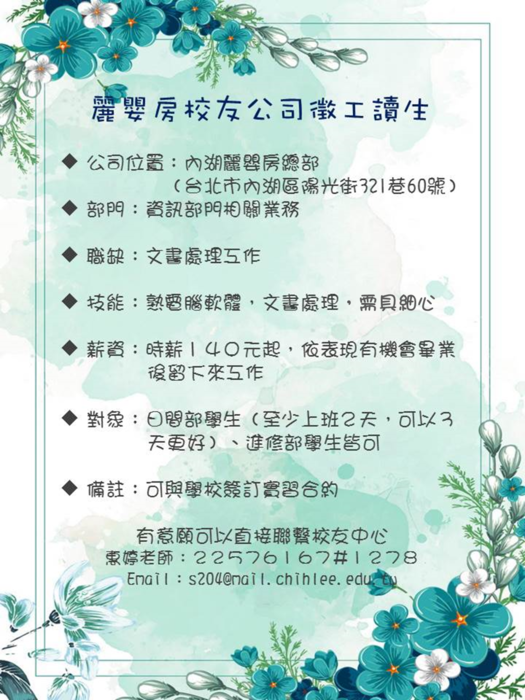 圖片說明