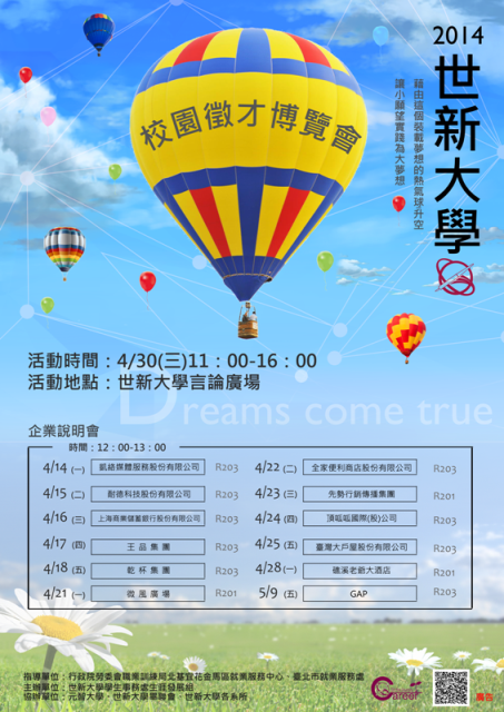 圖片說明